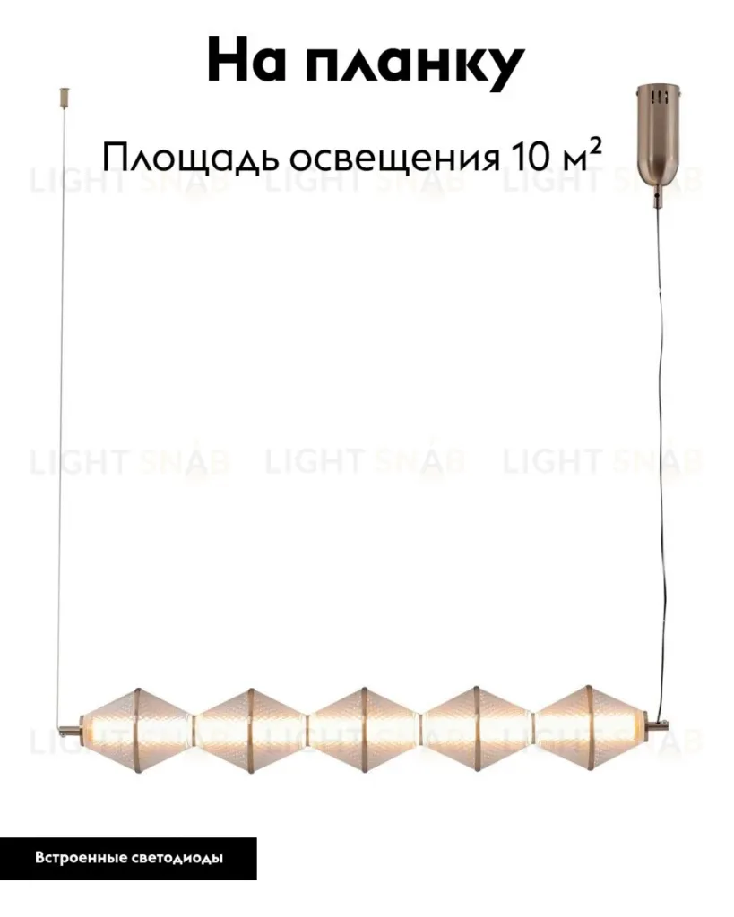 Подвесной светильник Moderli Senta V11367-PL V11367-PL