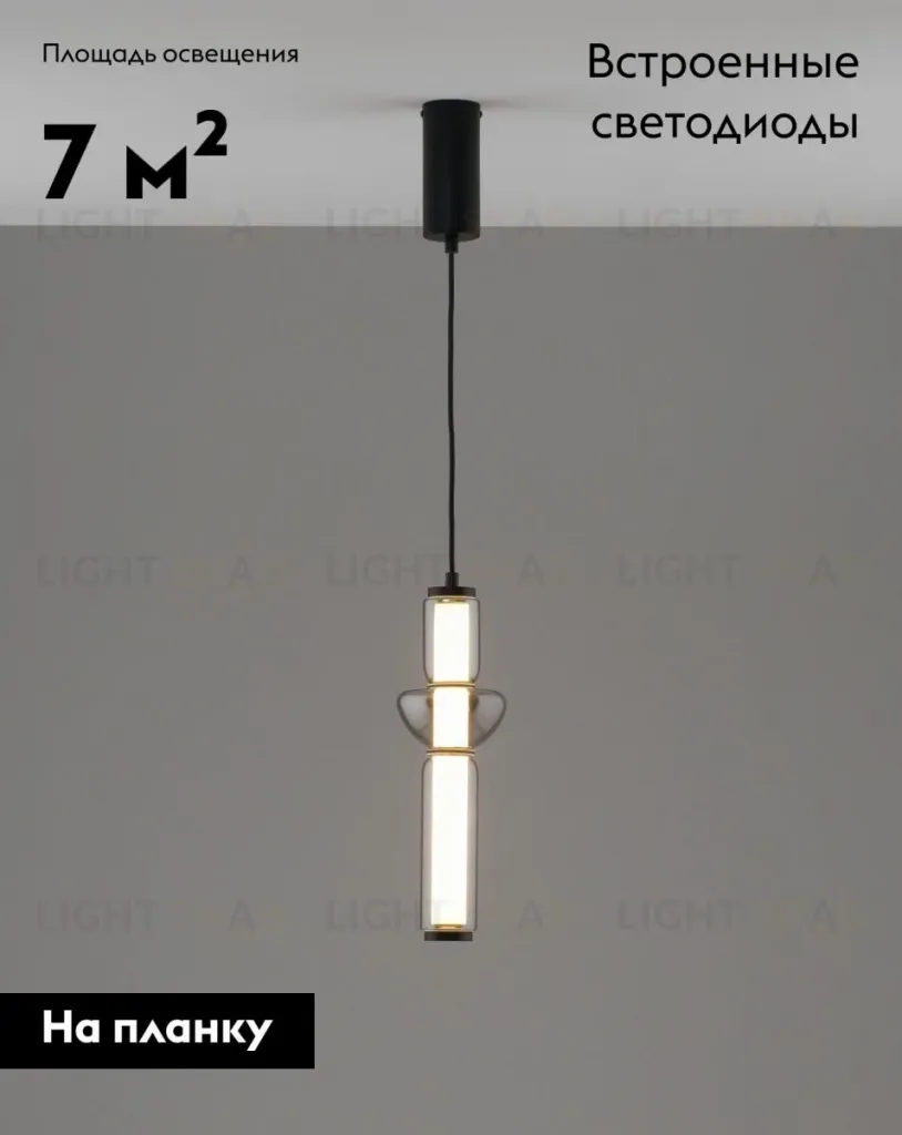 Подвесной светильник Moderli Arabella V11169-PL V11169-PL
