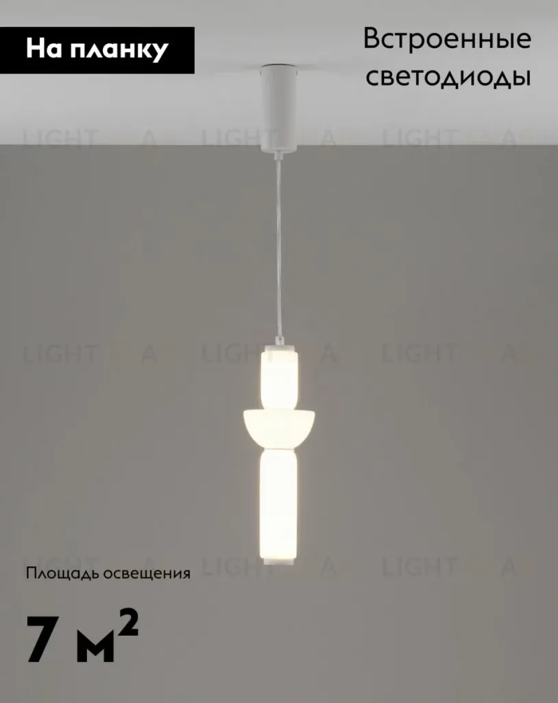 Подвесной светильник Moderli Arabella V11170-PL V11170-PL