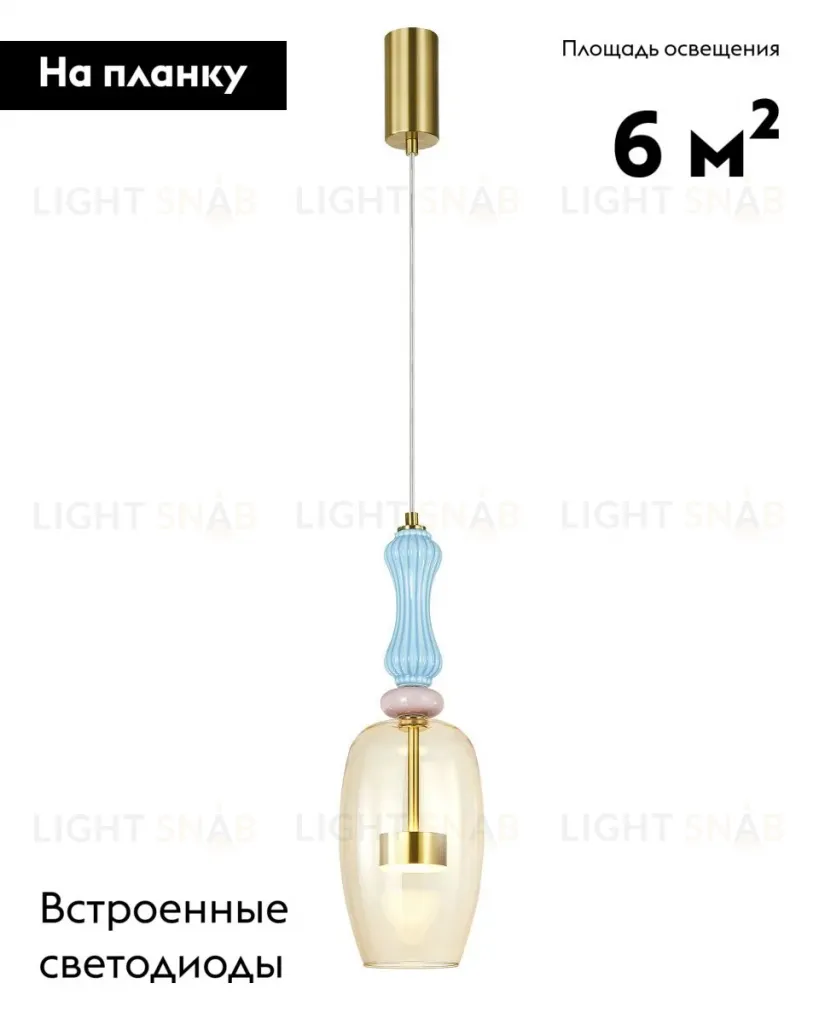 Подвесной светильник Moderli Corals V11151-PL V11151-PL