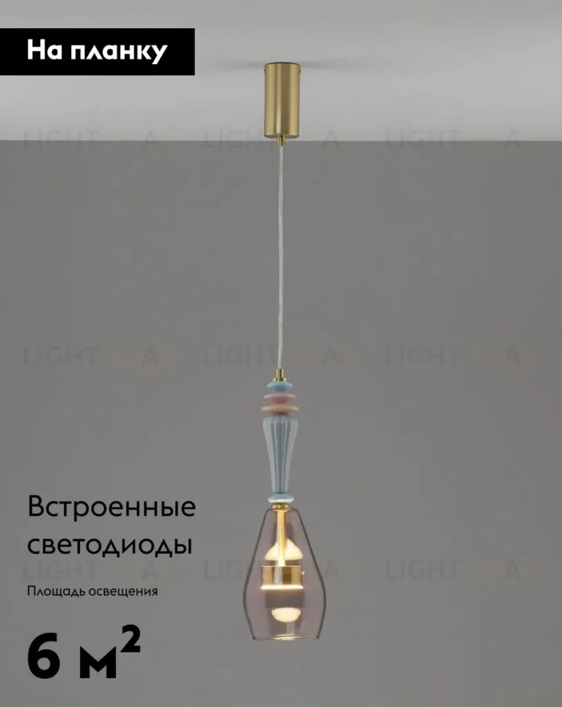 Подвесной светильник Moderli Corals V11152-PL V11152-PL