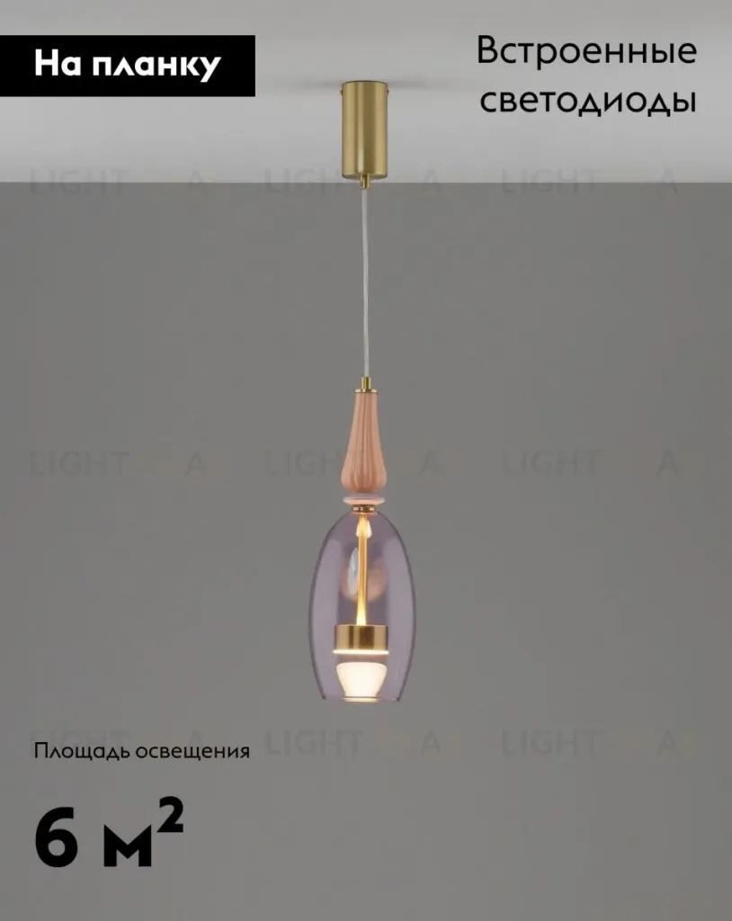 Подвесной светильник Moderli Corals V11155-PL V11155-PL