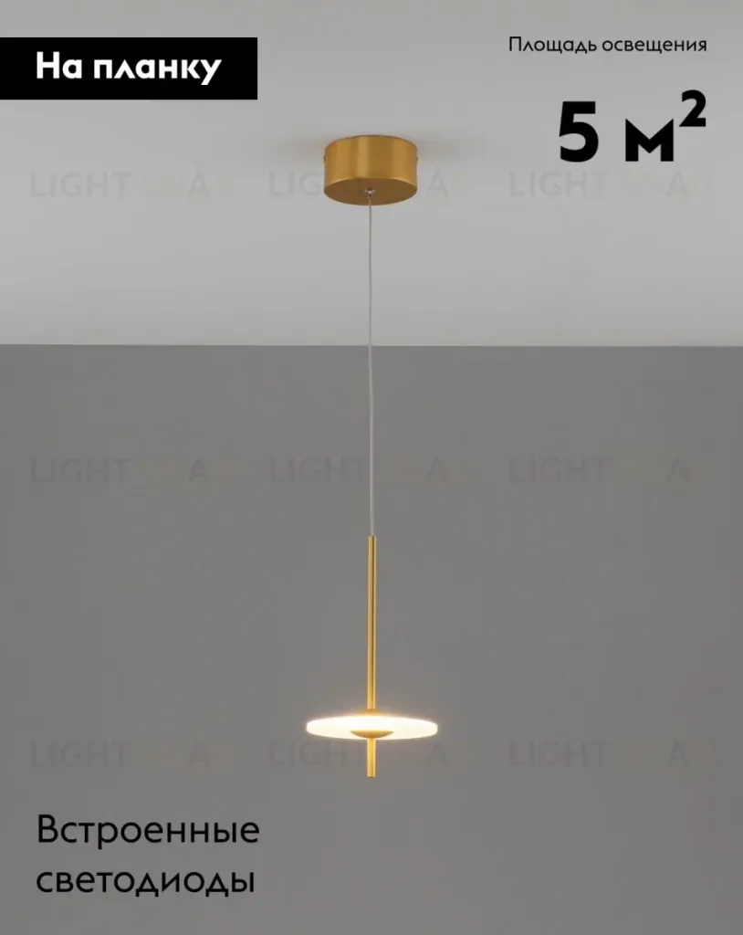 Подвесной светильник Moderli Ella V11390-PL V11390-PL