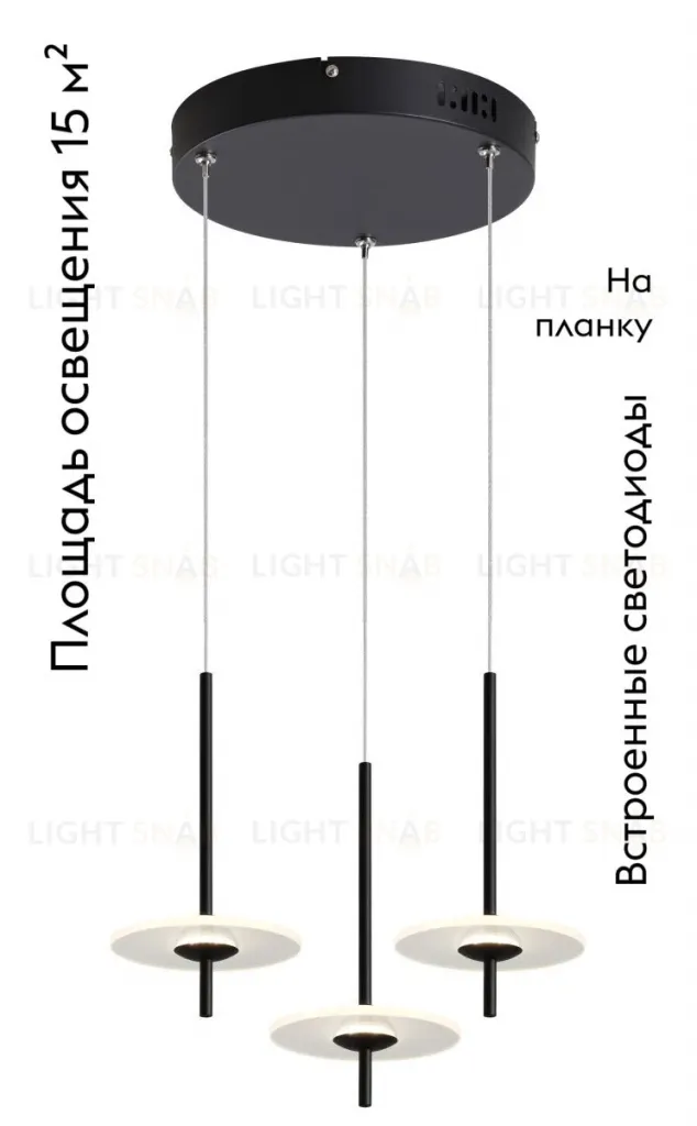 Подвесной светильник Moderli Ella V11391-PL V11391-PL
