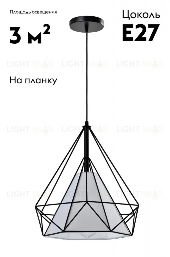 Подвесной светильник Moderli Lia V11424-1P V11424-1P