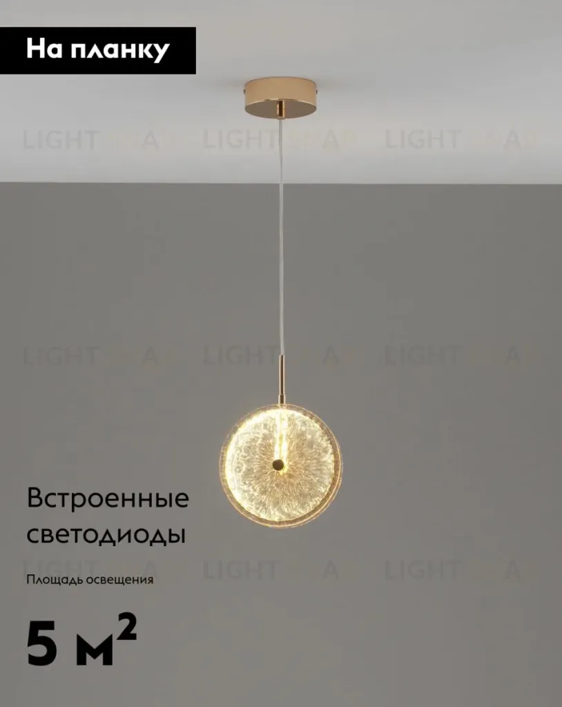 Подвесной светильник Moderli Marnia V11157-PL V11157-PL