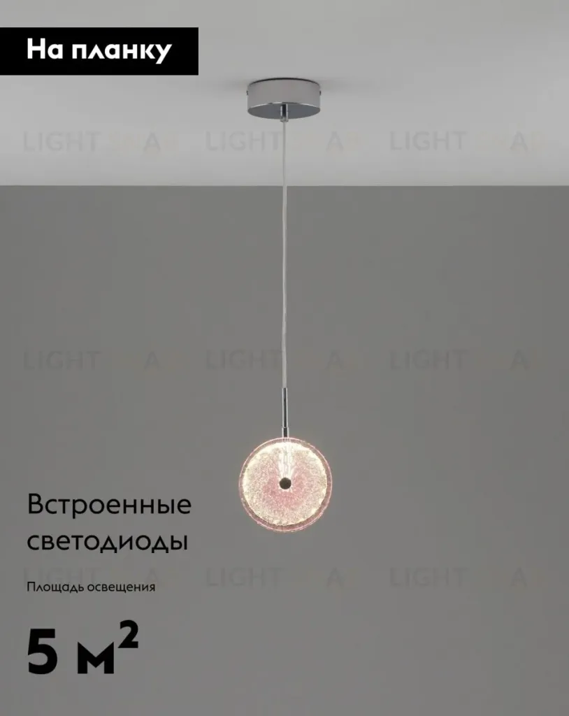 Подвесной светильник Moderli Marnia V11158-PL V11158-PL