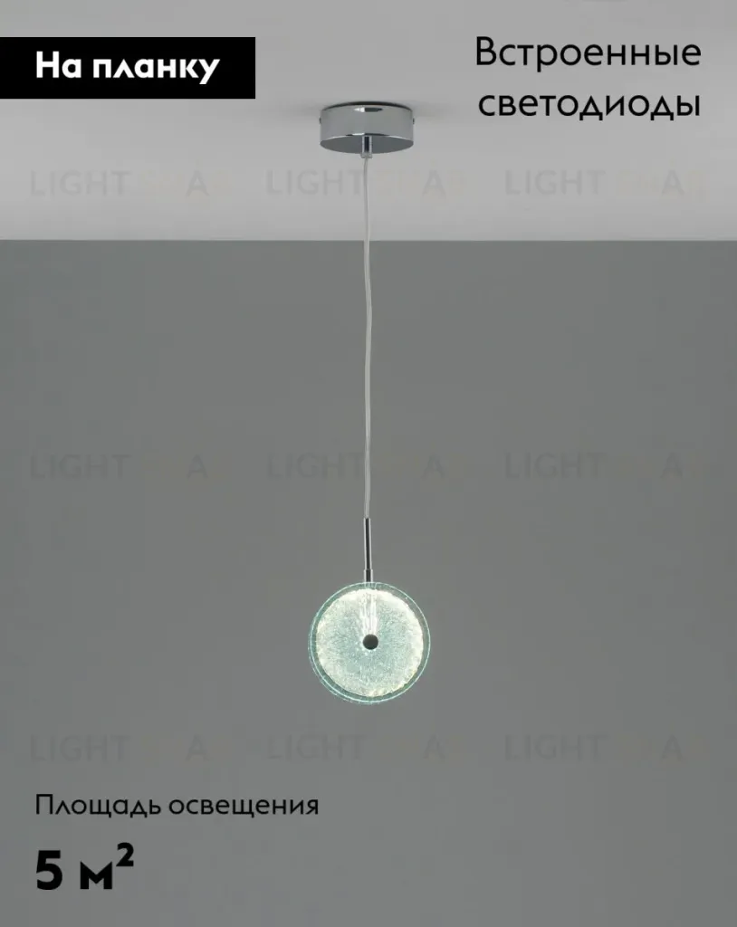 Подвесной светильник Moderli Marnia V11159-PL V11159-PL