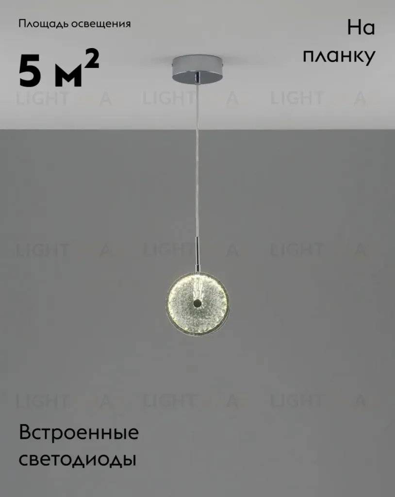 Подвесной светильник Moderli Marnia V11161-PL V11161-PL