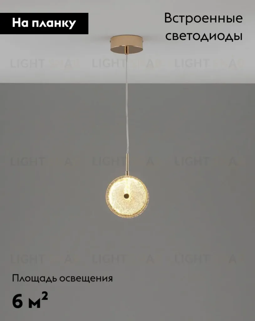 Подвесной светильник Moderli Marnia V11163-PL V11163-PL