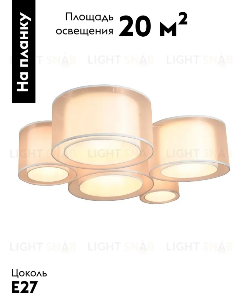Потолочный светильник Moderli Massa V11398-5C V11398-5C