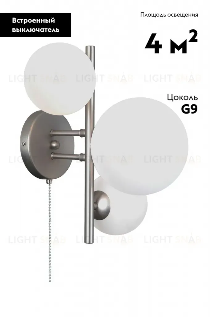 Бра Moderli Molly V11464-3W V11464-3W