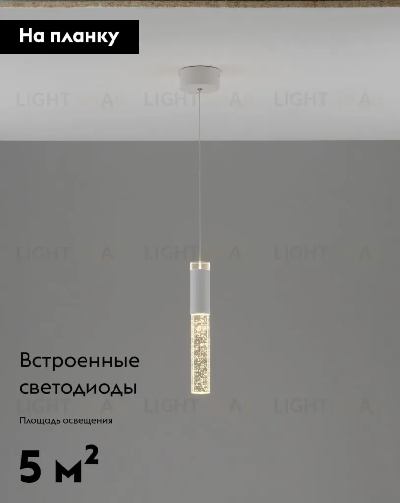 Подвесной светильник Moderli Ran V11393-PL V11393-PL