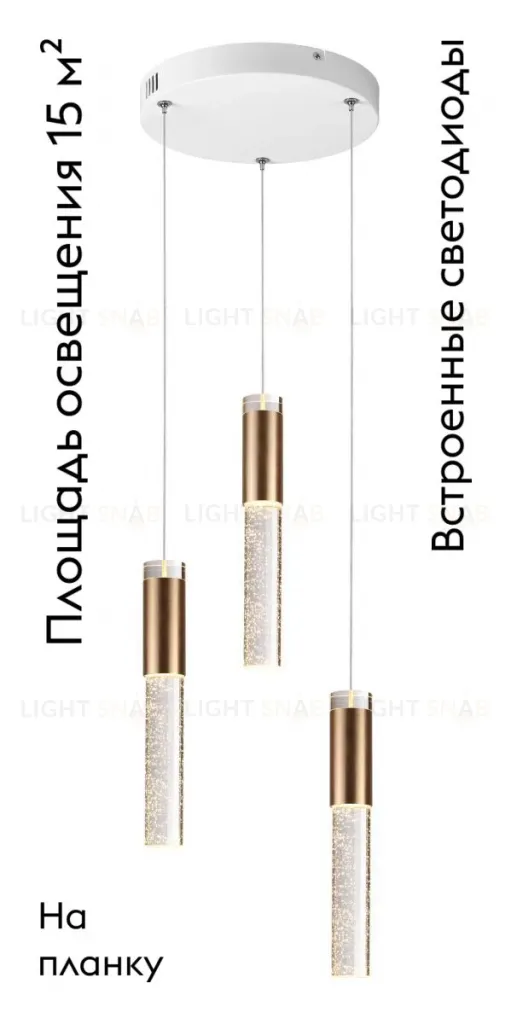 Подвесной светильник Moderli Ran V11395-PL V11395-PL
