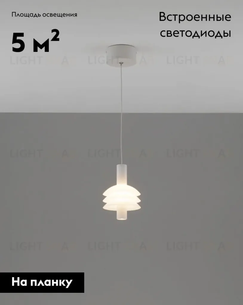 Подвесной светильник Moderli Sylv V11387-PL V11387-PL
