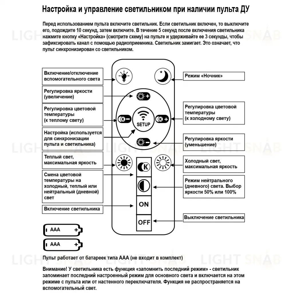 Потолочная люстра Reluce 01030-0.3-04 WT 01030-0.3-04 WT