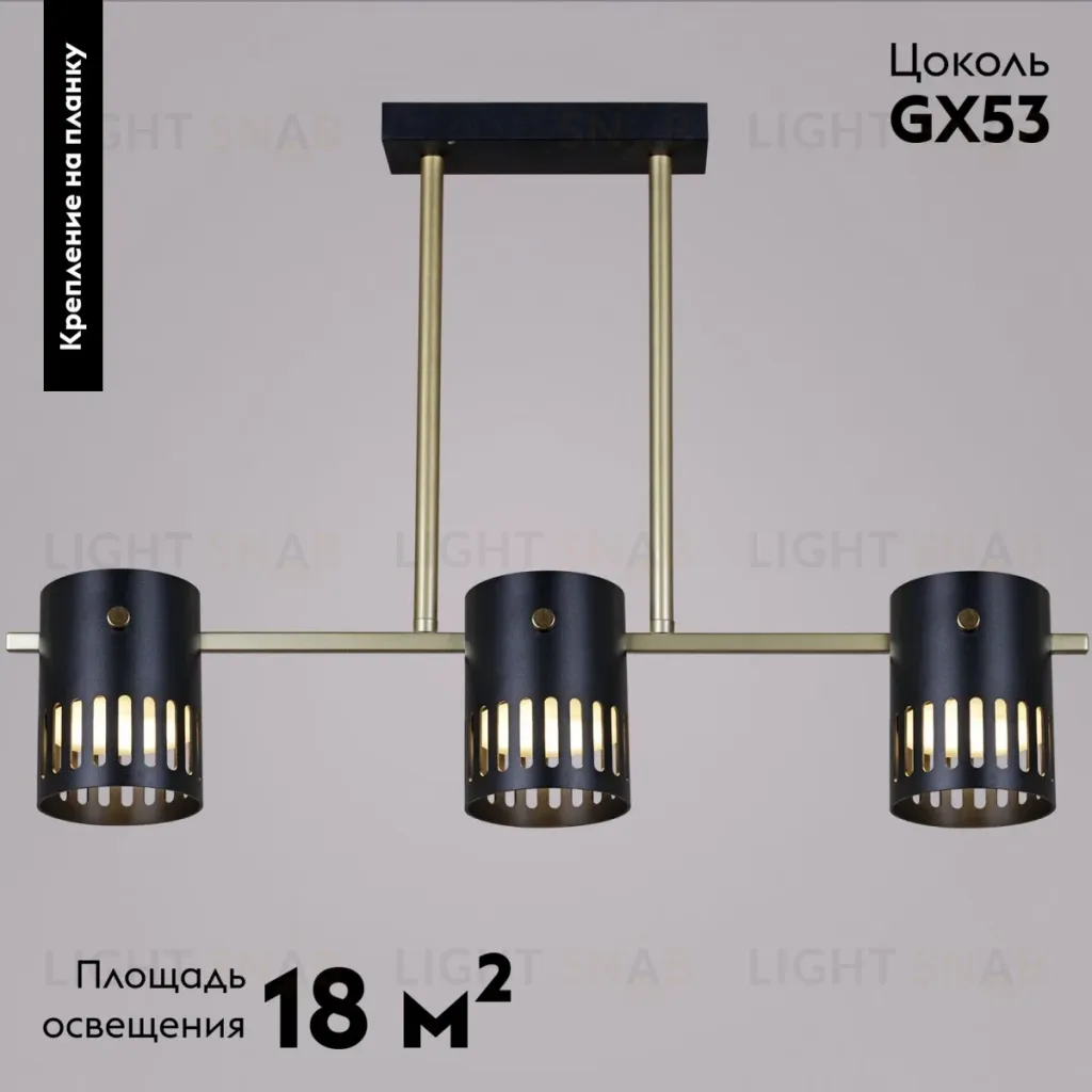 Потолочная люстра Reluce 06675-0.3-03 GD+BK GX53 06675-0.3-03 GD+BK GX53