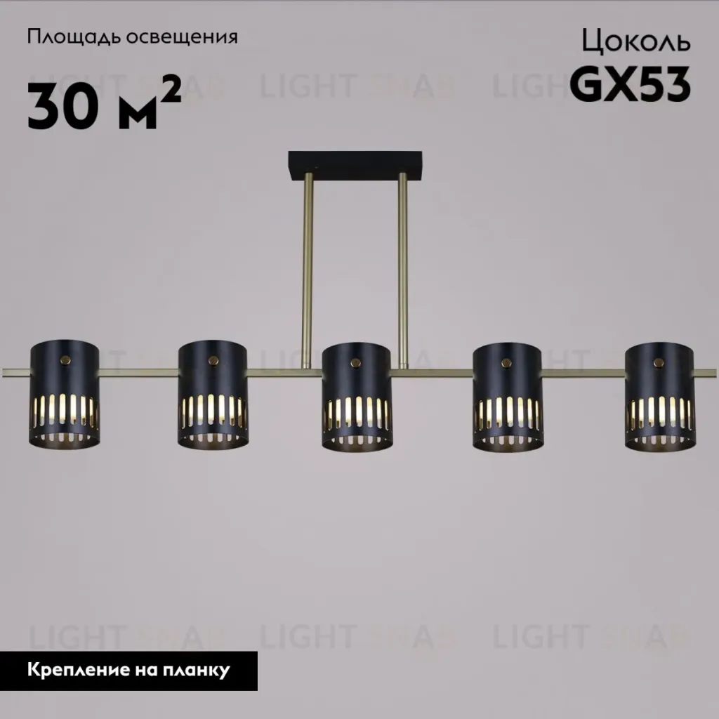 Потолочная люстра Reluce 06675-0.3-05 GD+BK GX53 06675-0.3-05 GD+BK GX53