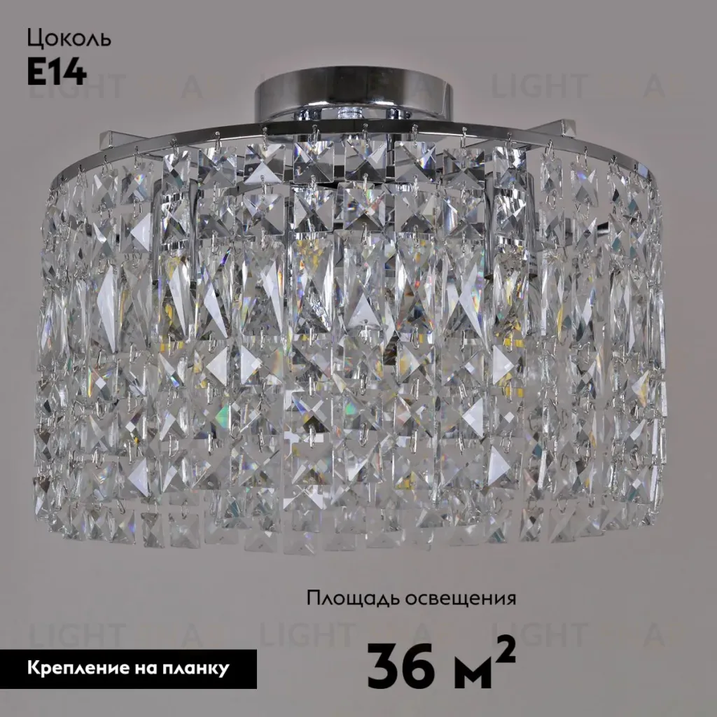Потолочная люстра Reluce 90288-0.3-06 CR 90288-0.3-06 CR