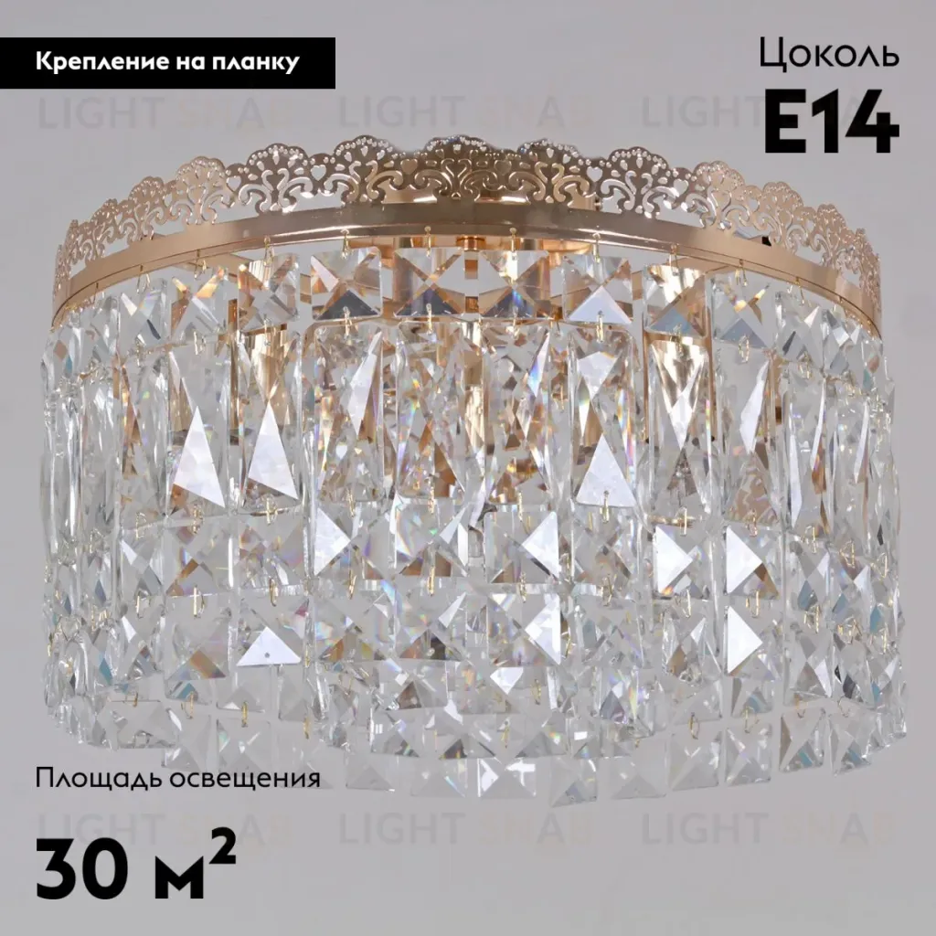 Потолочная люстра Reluce 90329-0.3-05 FGD 90329-0.3-05 FGD