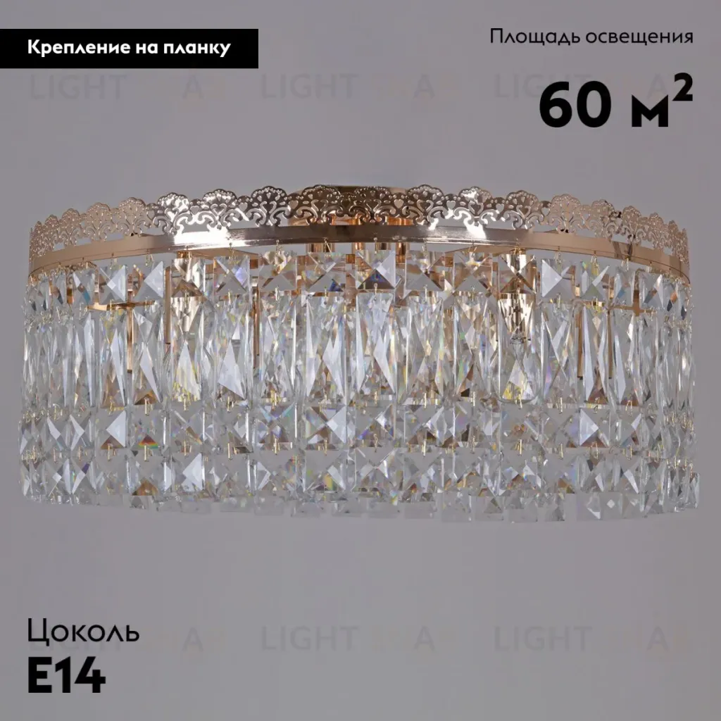 Потолочная люстра Reluce 90329-0.3-10 FGD 90329-0.3-10 FGD