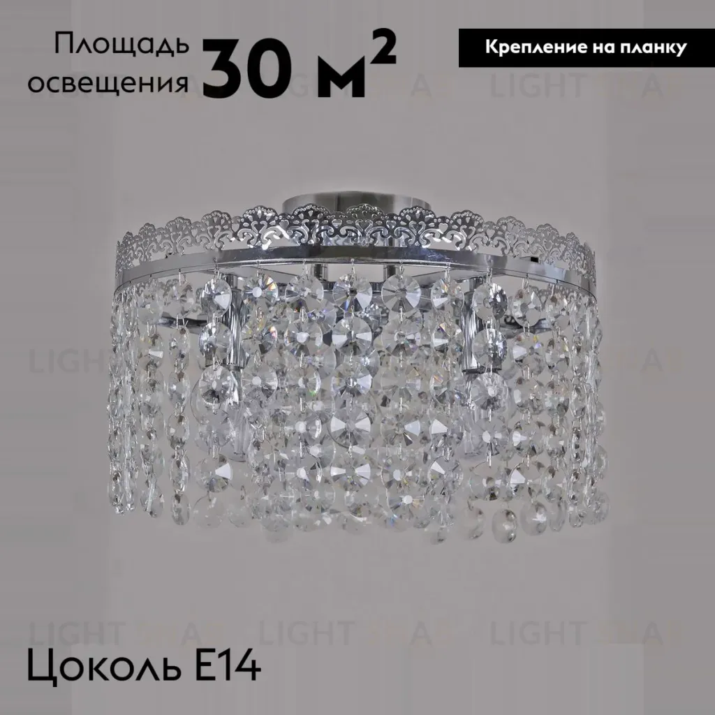 Потолочная люстра Reluce 90330-0.3-05 CR 90330-0.3-05 CR