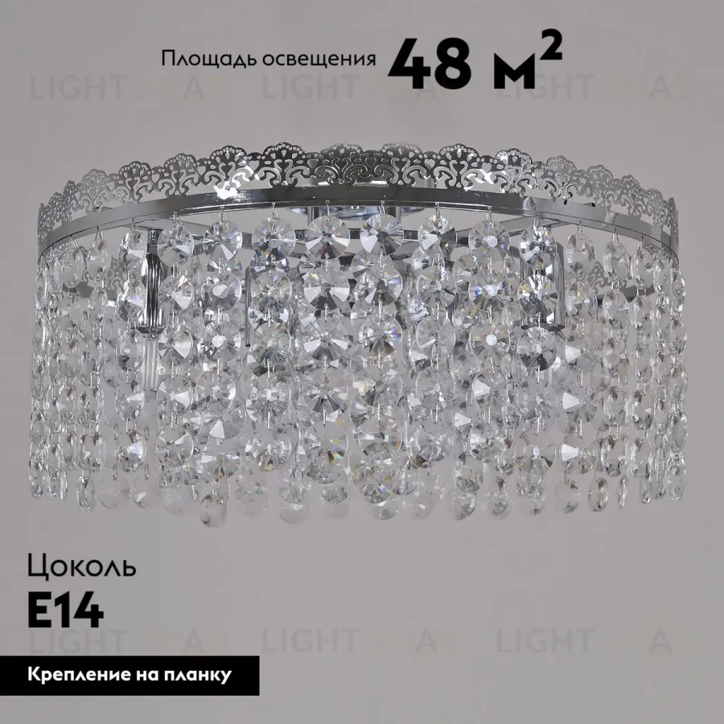 Потолочная люстра Reluce 90330-0.3-08 CR 90330-0.3-08 CR