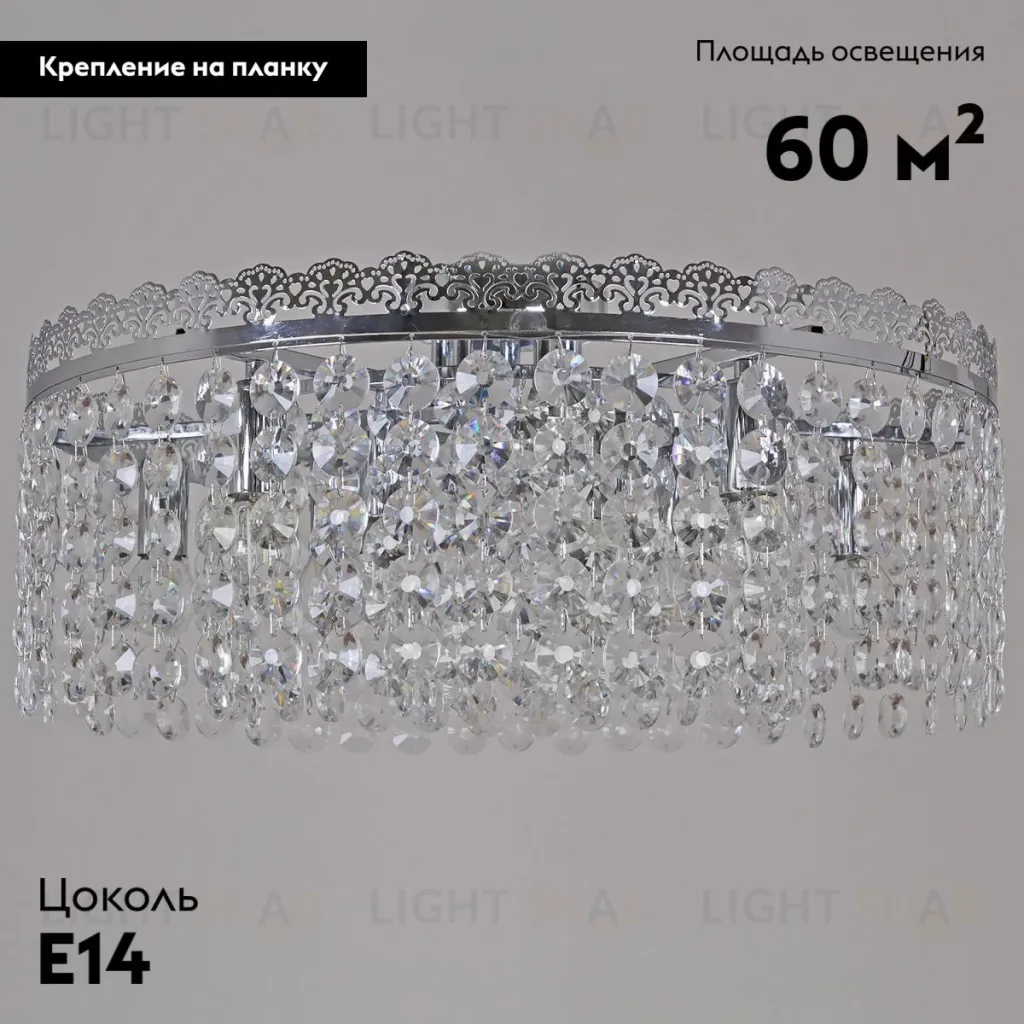 Потолочная люстра Reluce 90330-0.3-10 CR 90330-0.3-10 CR