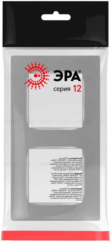 Рамка на 2 поста Эра Классик 12-5202-03 Б0067712 Б0067712