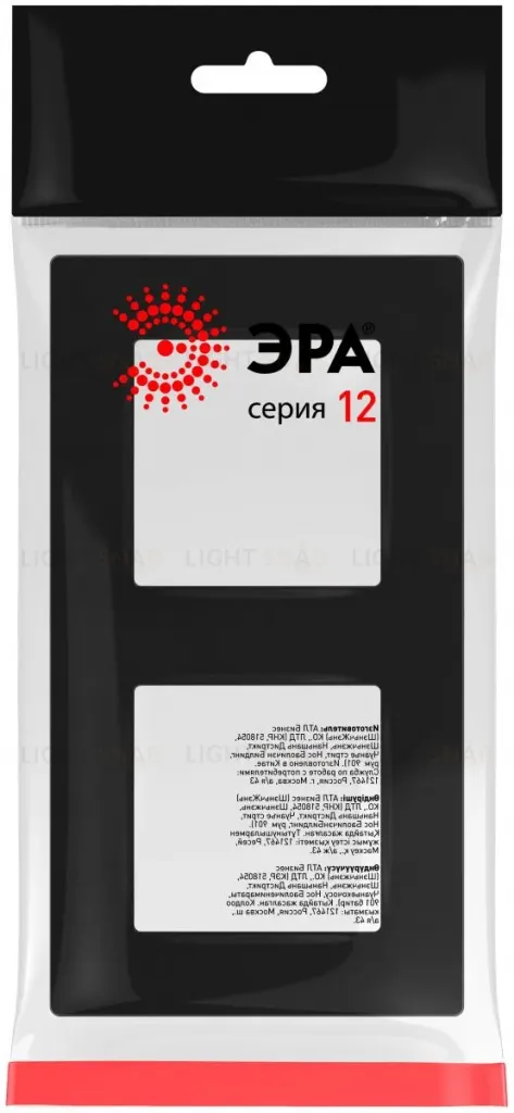 Рамка на 2 поста Эра Классик 12-5202-05 Б0067789 Б0067789
