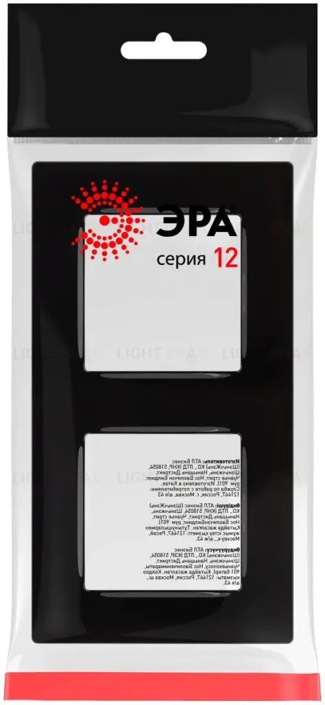 Рамка на 2 поста Эра Классик 12-5202-06 Б0067723 Б0067723
