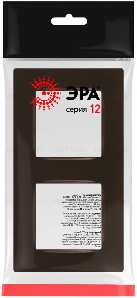 Рамка на 2 поста Эра Классик 12-5202-13 Б0067787 Б0067787
