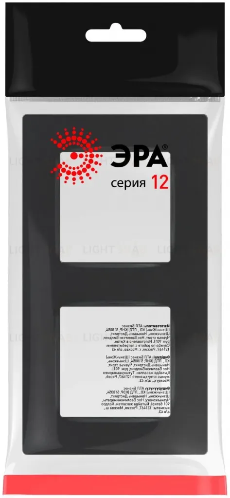 Рамка на 2 поста Эра Классик 12-5202-12 Б0067759 Б0067759