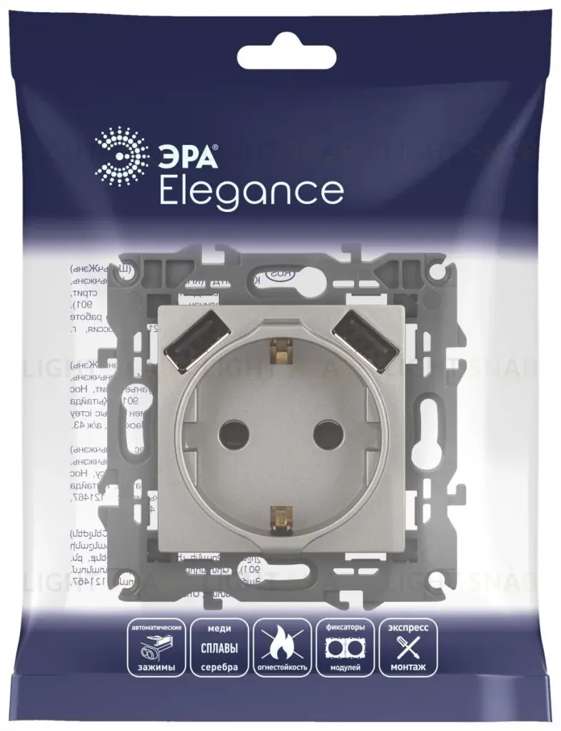 Розетка со шторками с 2xUSB Эра Elegance 14-4109-16 Б0065775 Б0065775