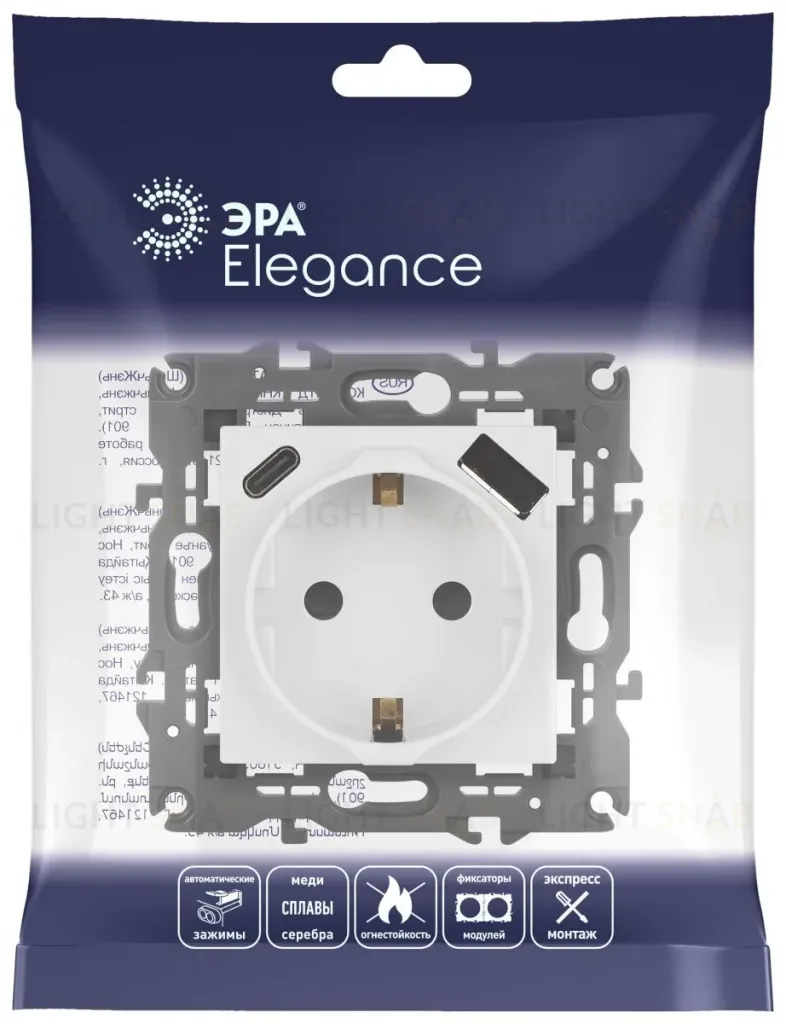 Розетка со шторками с USB type-A+C Эра Elegance 14-4108-01 Б0067736 Б0067736