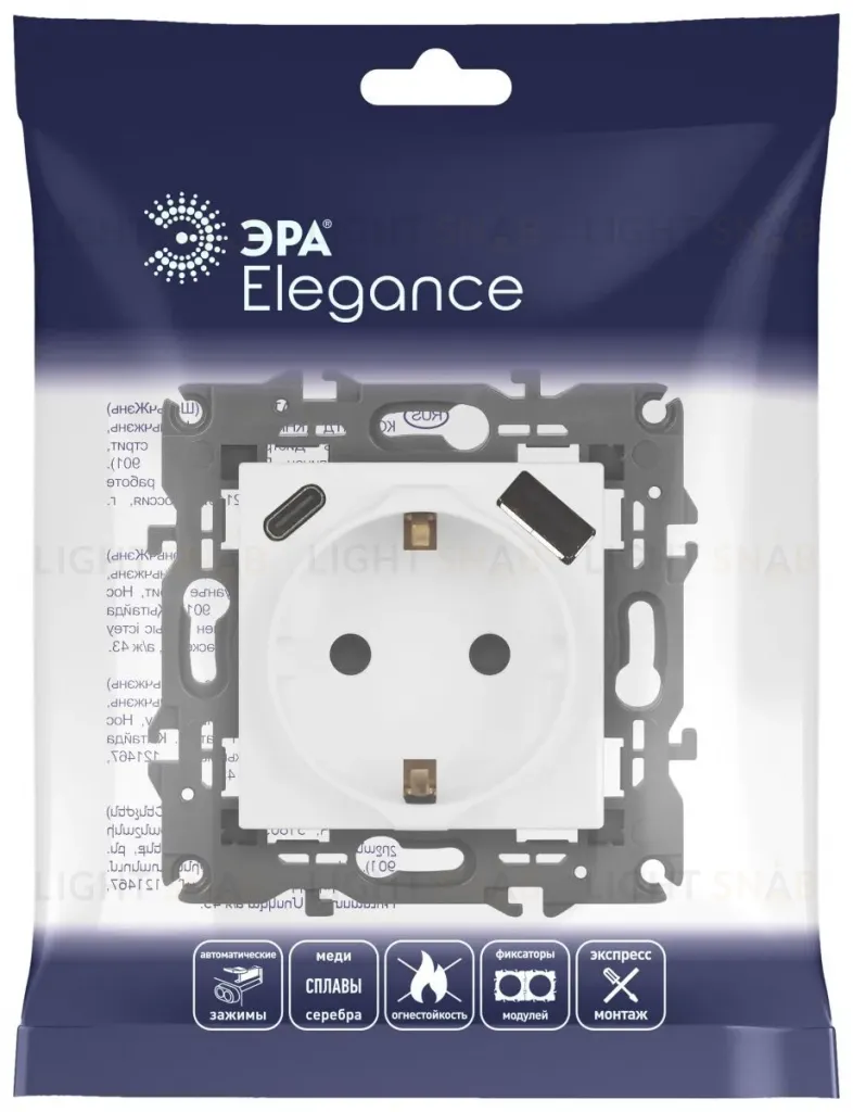 Розетка со шторками с USB type-A+C Эра Elegance 14-4108-01М Б0067710 Б0067710