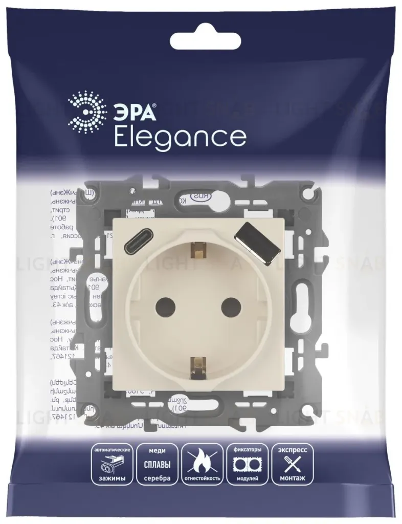Розетка со шторками с USB type-A+C Эра Elegance 14-4108-02 Б0067725 Б0067725