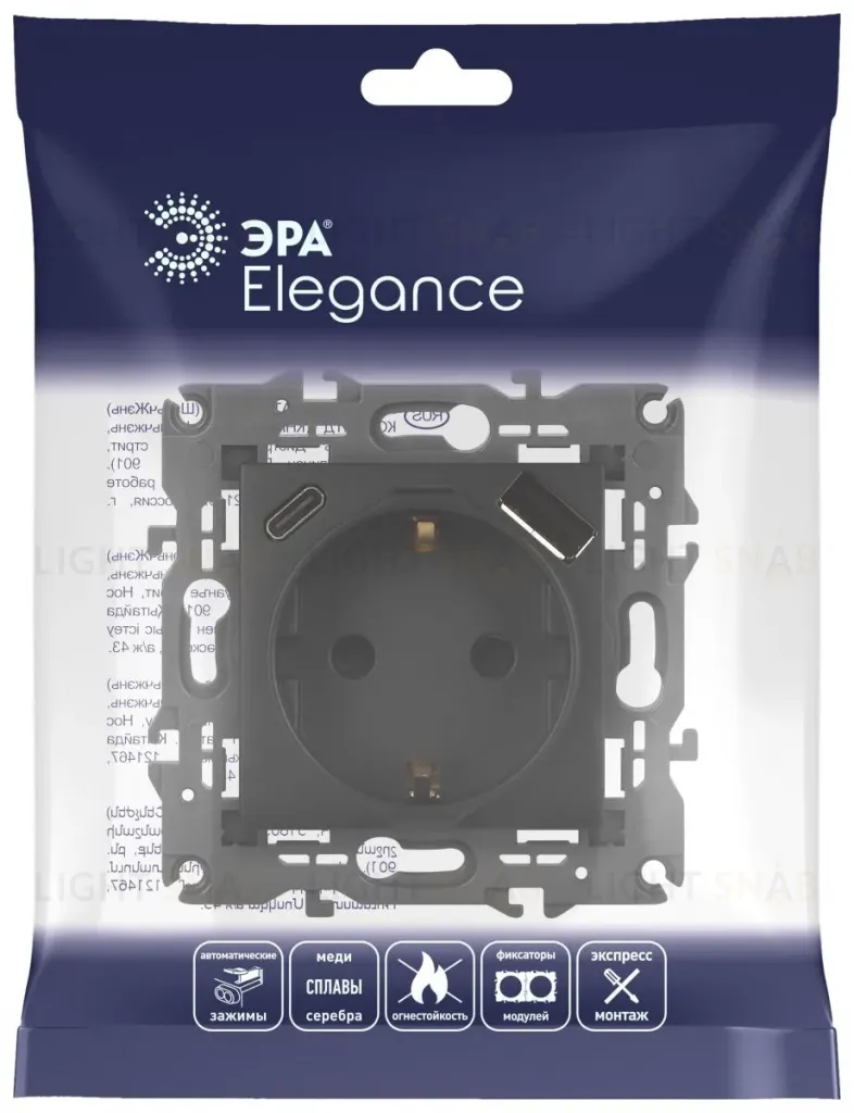 Розетка со шторками с USB type-A+C Эра Elegance 14-4108-05 Б0067724 Б0067724