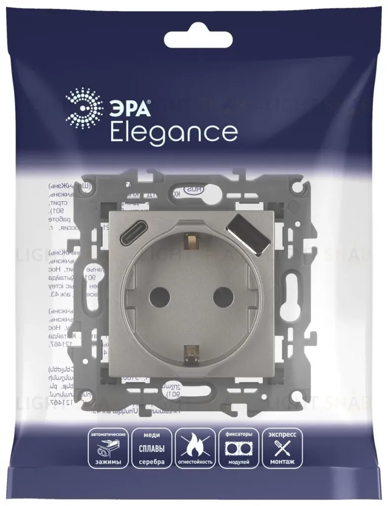 Розетка со шторками с USB type-A+C Эра Elegance 14-4108-16 Б0067695 Б0067695
