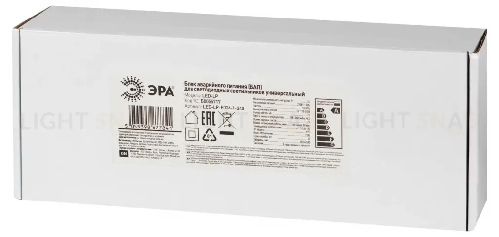Блок аварийного питания Эра LED-LP-E024-1-240 Б0055717 Б0055717