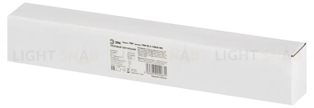 Трековый магнитный светильник Эра TRM-S5-2-12W4K-WH Б0059044 Б0059044