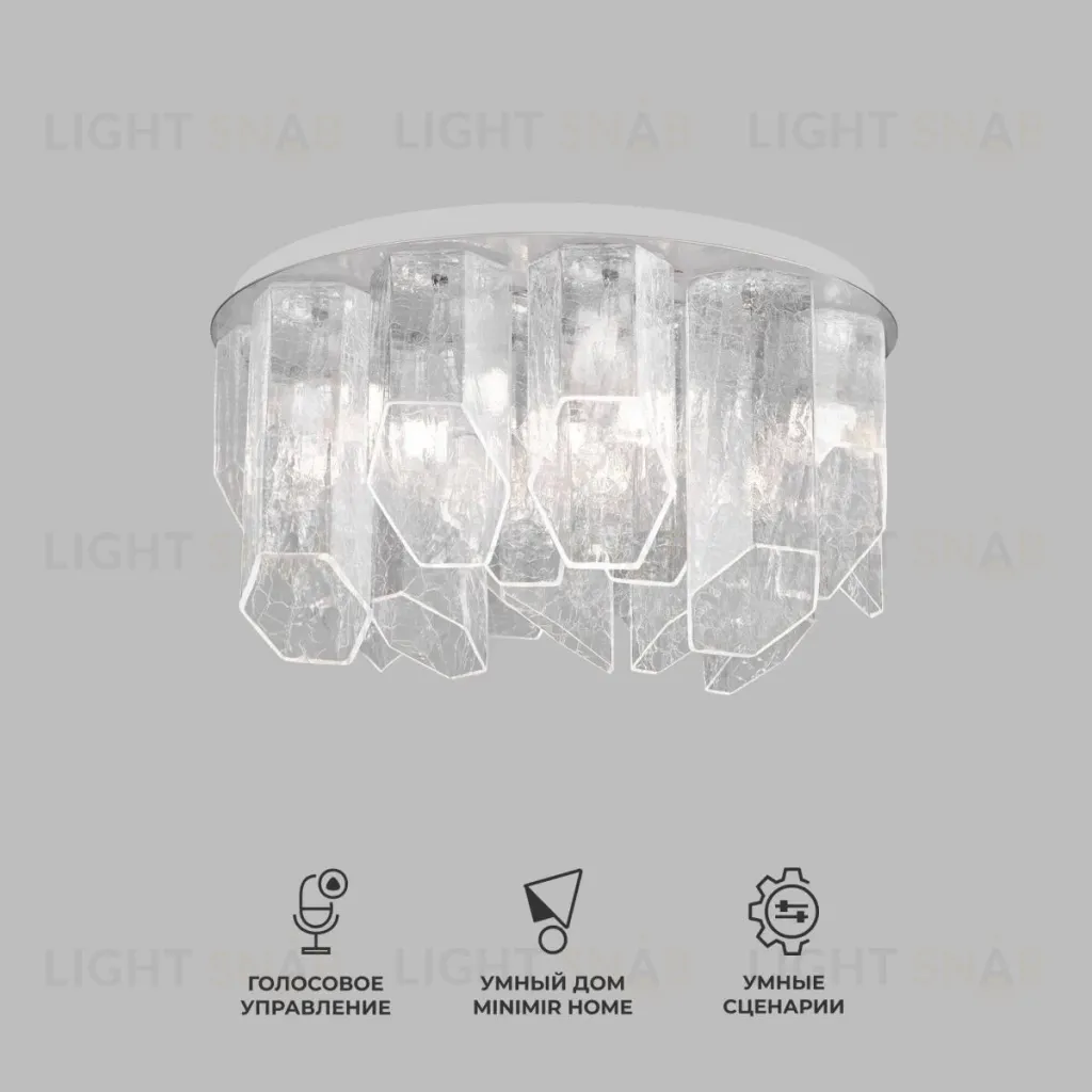 Потолочная люстра Bogate's Iceberg 381/10 Smart a069620 381/10 Smart