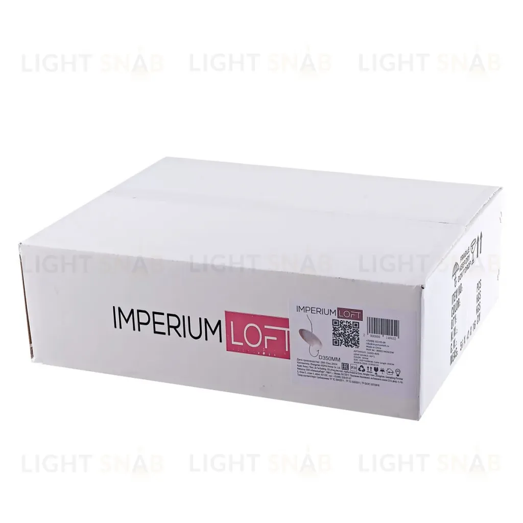 Подвесной светильник ImperiumLoft Margott 213908-23 213908-23
