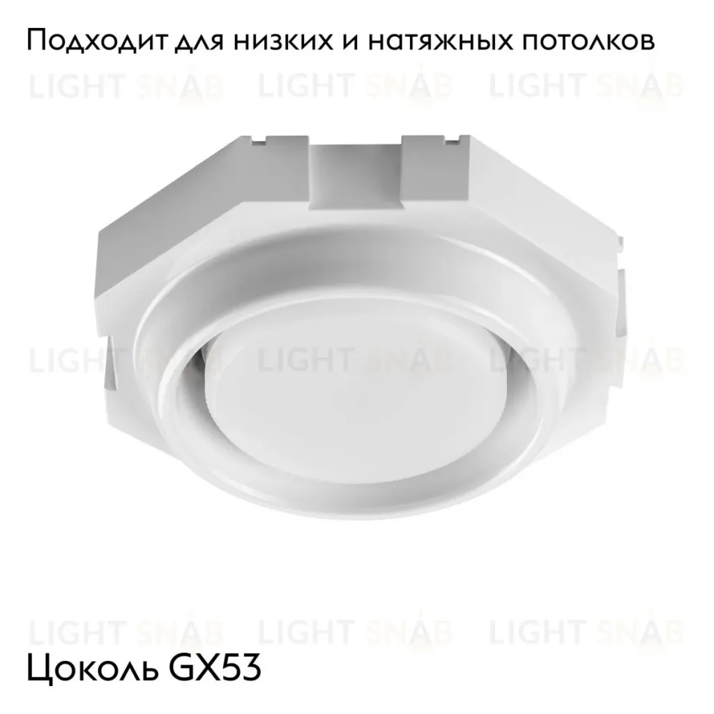Встраиваемый светильник Lightstar Tensio 212100 212100