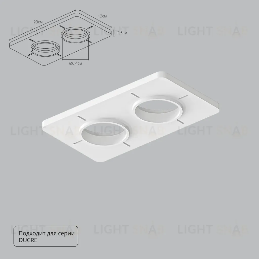 Закладная для монтажа светильников Arte Lamp Ducre-Accessories A809002 A809002