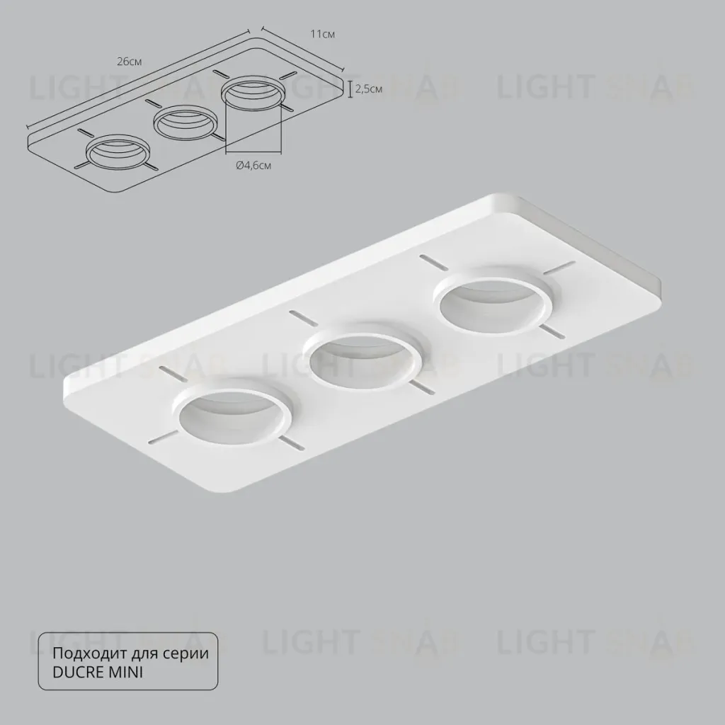 Закладная для монтажа светильников Arte Lamp Ducre-Accessories A709003 A709003