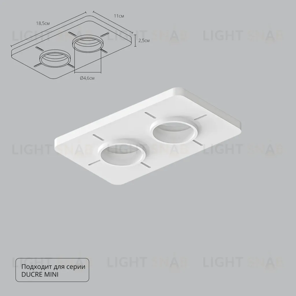 Закладная для монтажа светильников Arte Lamp Ducre-Accessories A709002 A709002