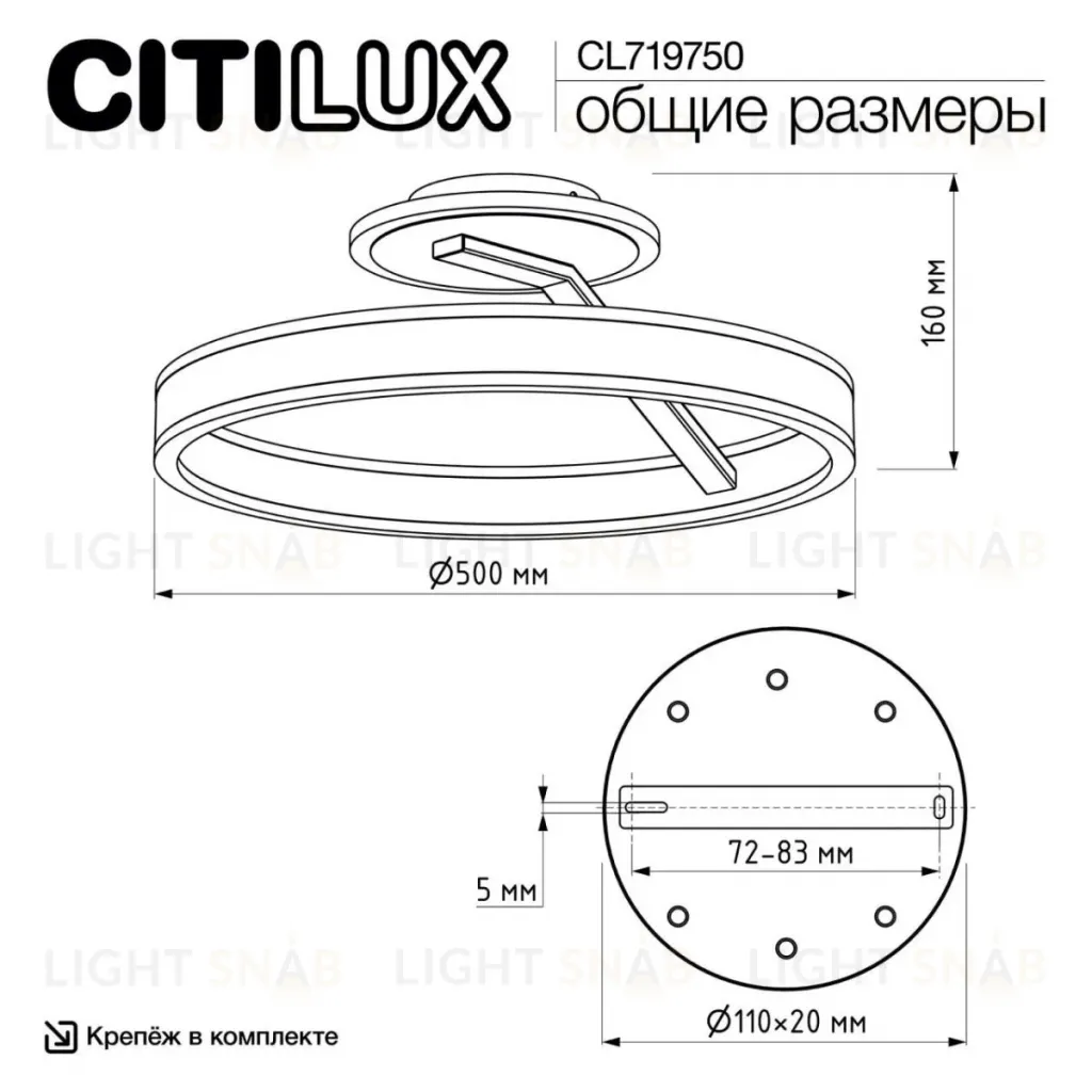 Потолочная люстра Citilux Дуэт CL719750 CL719750
