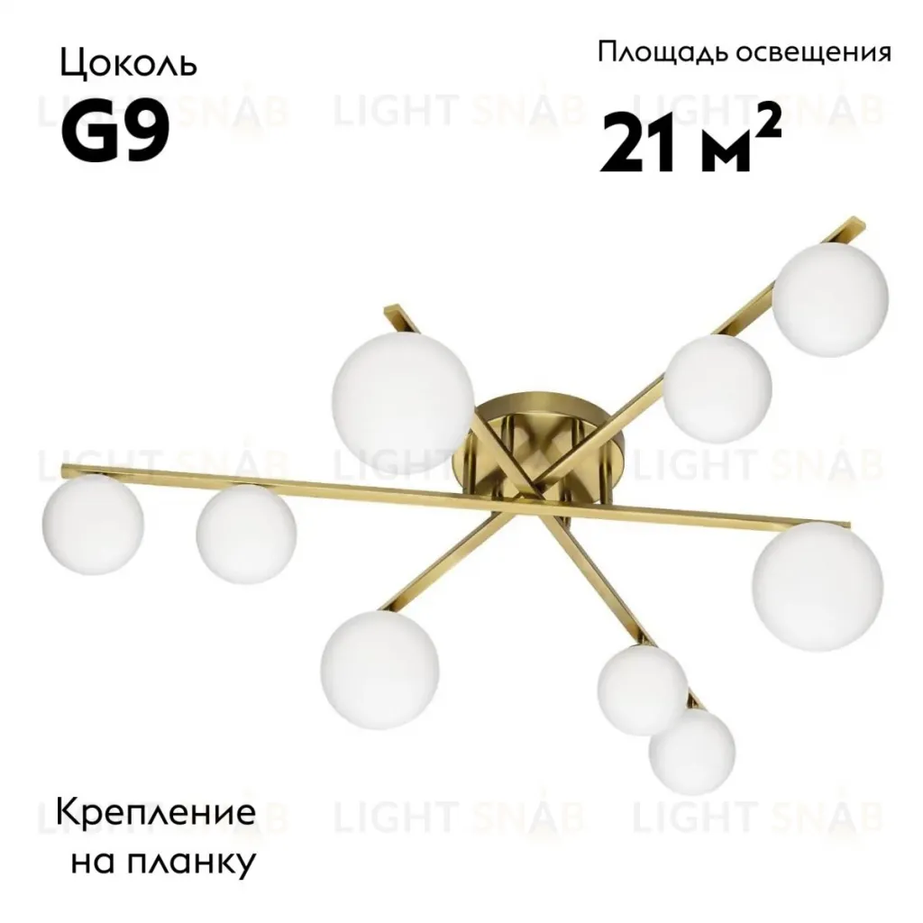 Потолочная люстра Citilux Glob CL209293 CL209293