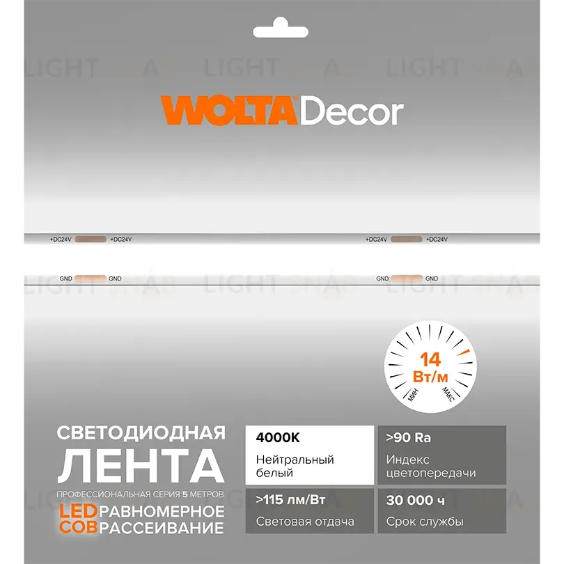Светодиодная лента Wolta WLSCOB-14W/4000/24H480-01 WLSCOB-14W/4000/24H480-01